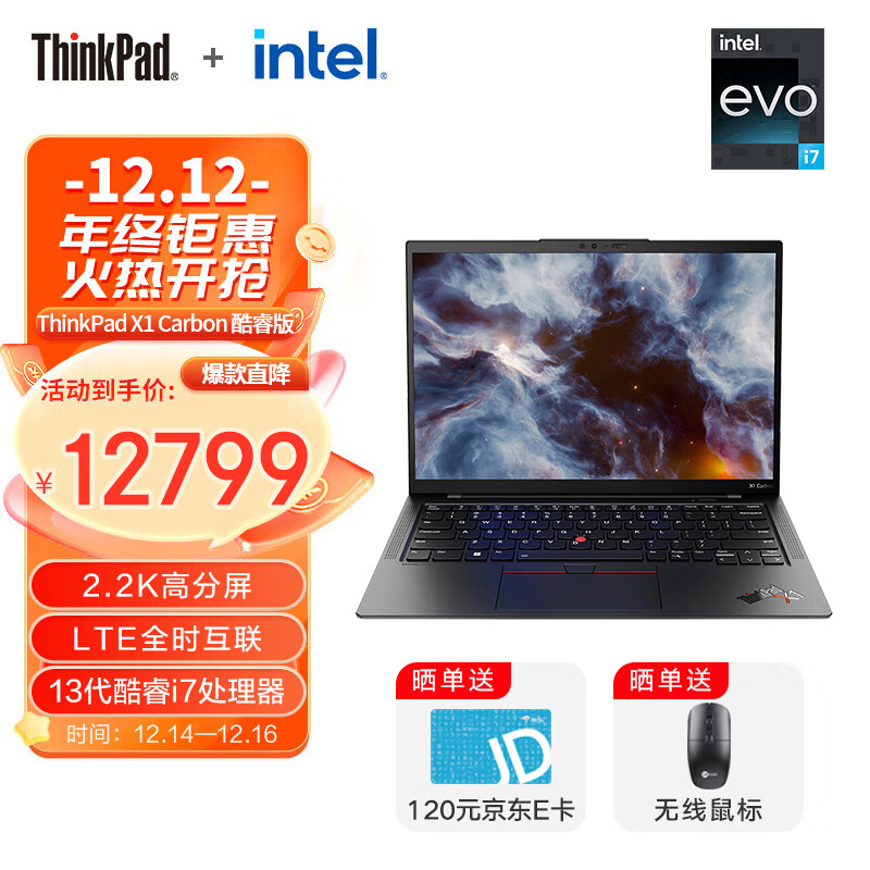 ThinkPadThinkPad X1和联想（Lenovo）IdeaPad15使用哪个方案更加可靠？在性能表现上哪一个更出色？
