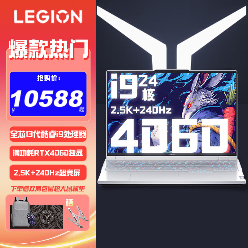 联想（Lenovo）Legion Y9000P IRX8和RAZER雷蛇灵刃18新款电竞游戏4090笔记本电脑4080/13代i9黑色2K高刷屛 i9-13950HX/4090/2k/黑 32G内存+2T区别在于它们的操作界面？哪个选项的定制化程度更高？