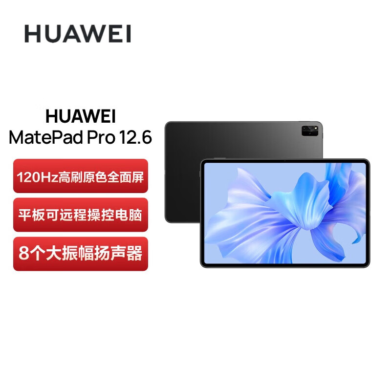 华为MatePad Pro和华为（HUAWEI）MatePad Air 11.5英寸 2023款哪个更适合初学者使用？在拍照功能上哪个更具优势？