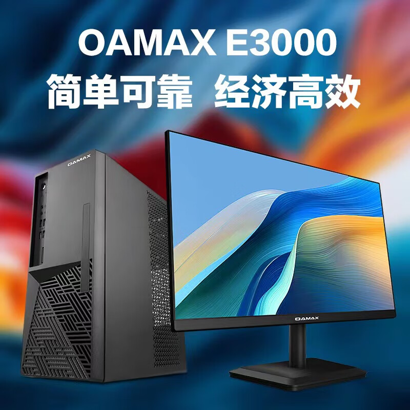 OAMAXOAMAX Aeriton E3000和清华同方TF830-V050-1从功能性来看哪个更加全面？投资哪个更值得？