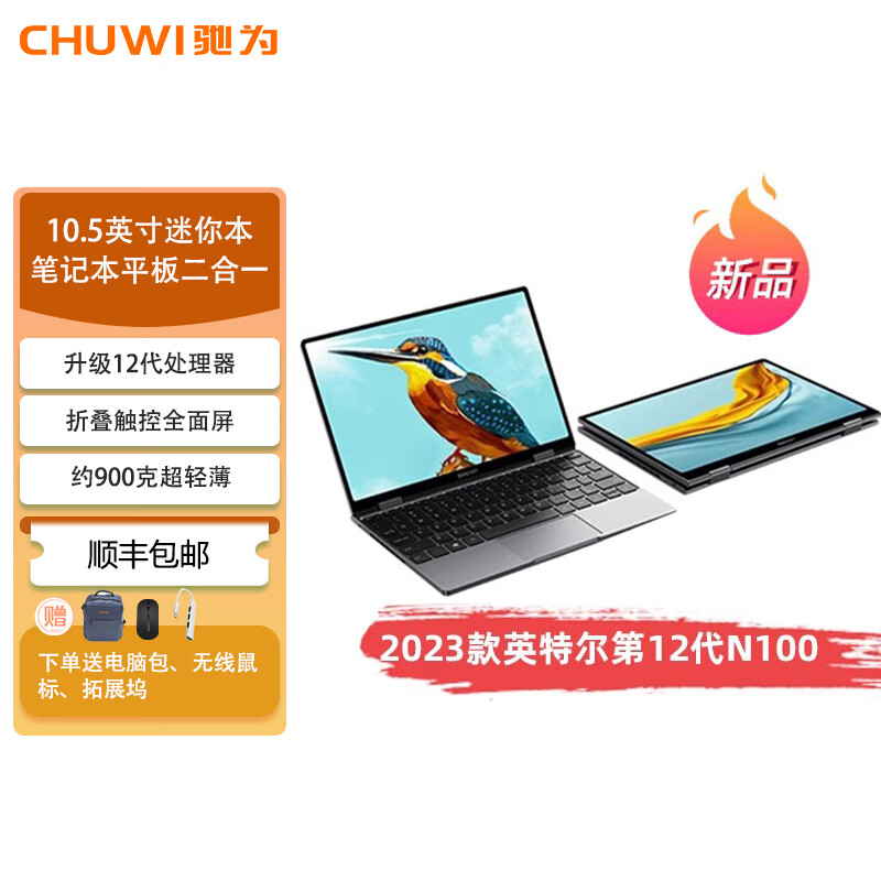 华为（HUAWEI）MatePad Pro 11英寸 2024款和荣耀（HONOR）iPadPro哪一个在画质表现上更显著？鲜明的区别是什么？